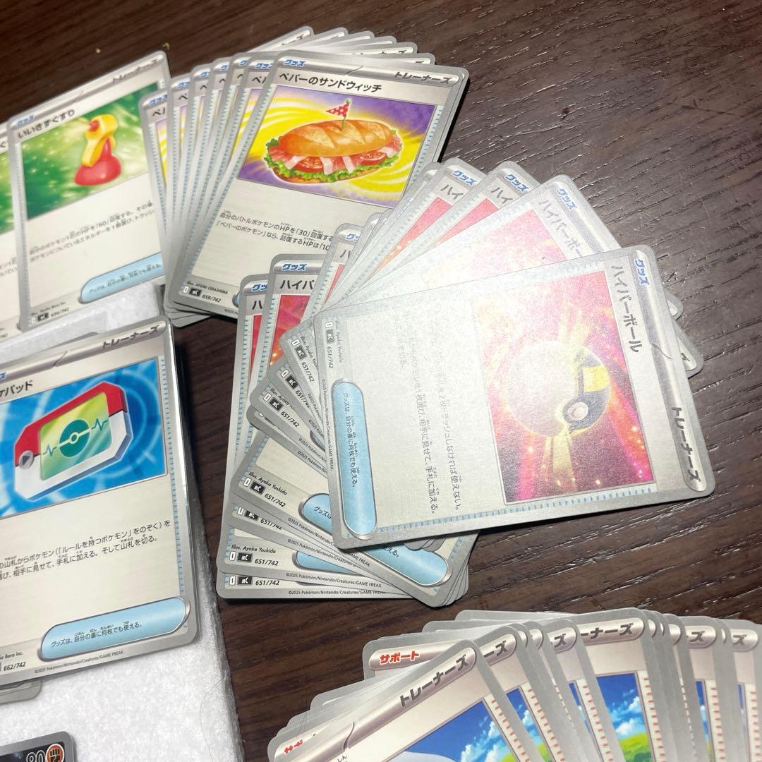 ナ*ノ様 スタートデッキ100 メガメガニウムex ポケパッド ポケモンカード