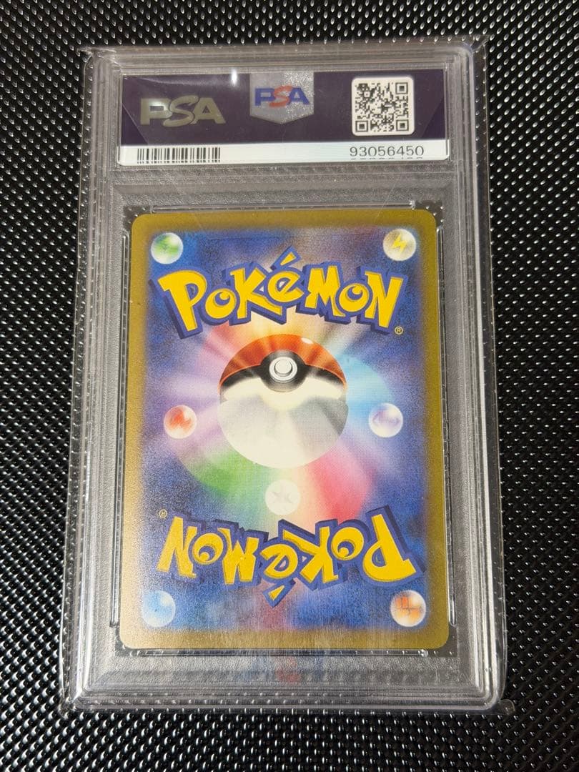 【PSA10】ポケモンカード151 御三家 SAR 3枚セット