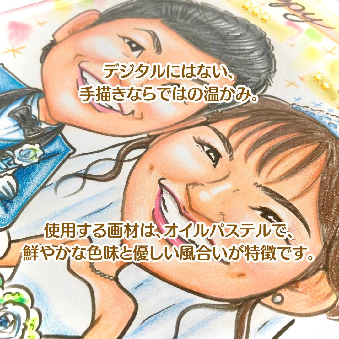 似顔絵オーダー　ウェルカム　結婚式　結婚祝い　ウェルカムスペース　受付