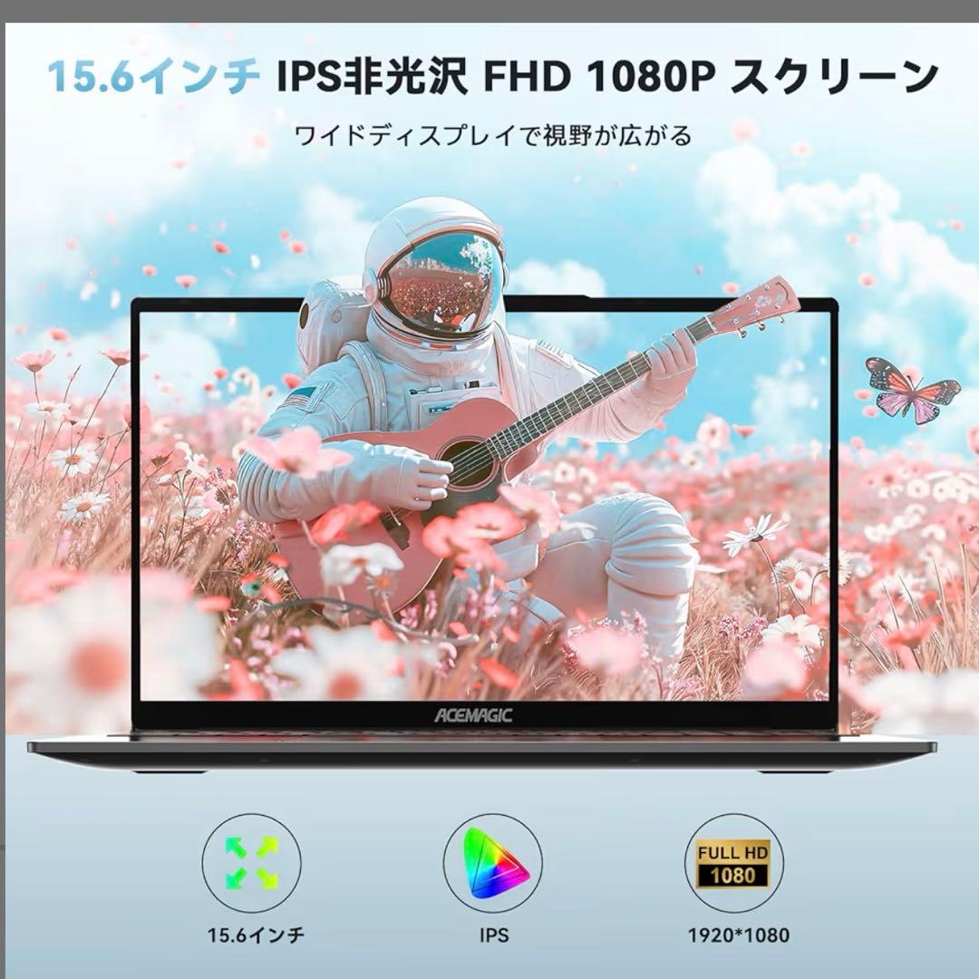 Ryzen 3 4300U 16GB+512GB ノートPC