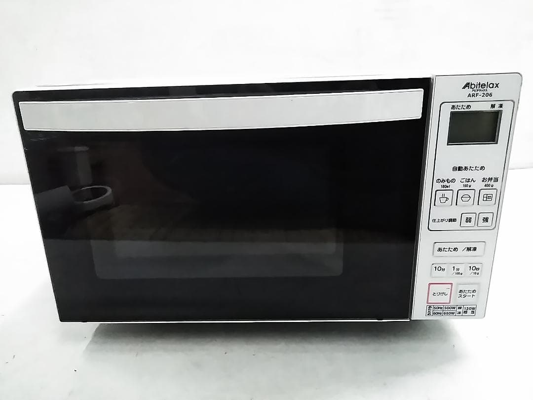 アビテラックス 電子レンジ ARF-206 単機能電子レンジ 20年製★
