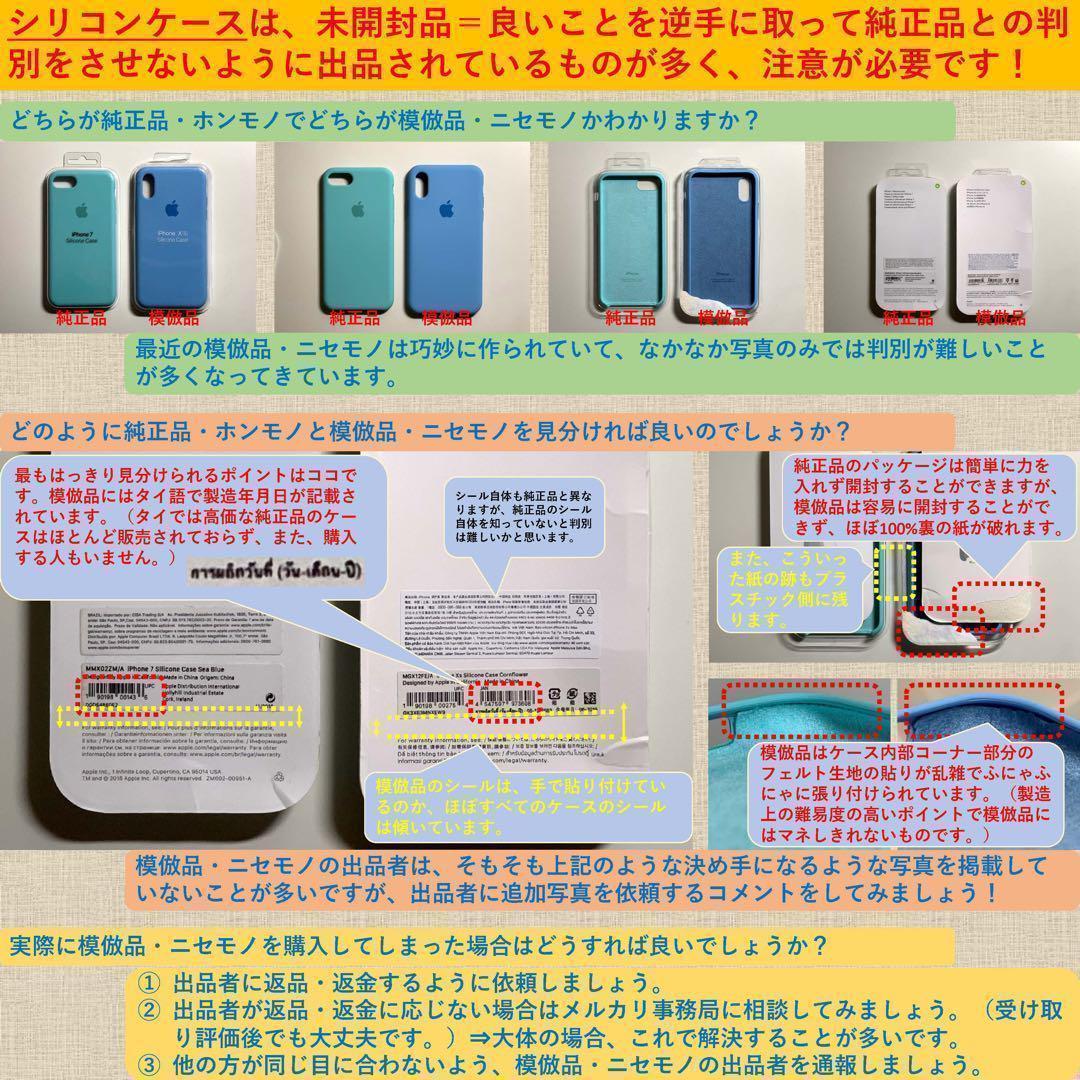 【新品】純正 iPhone 14 レザーケース・ミッドナイト①