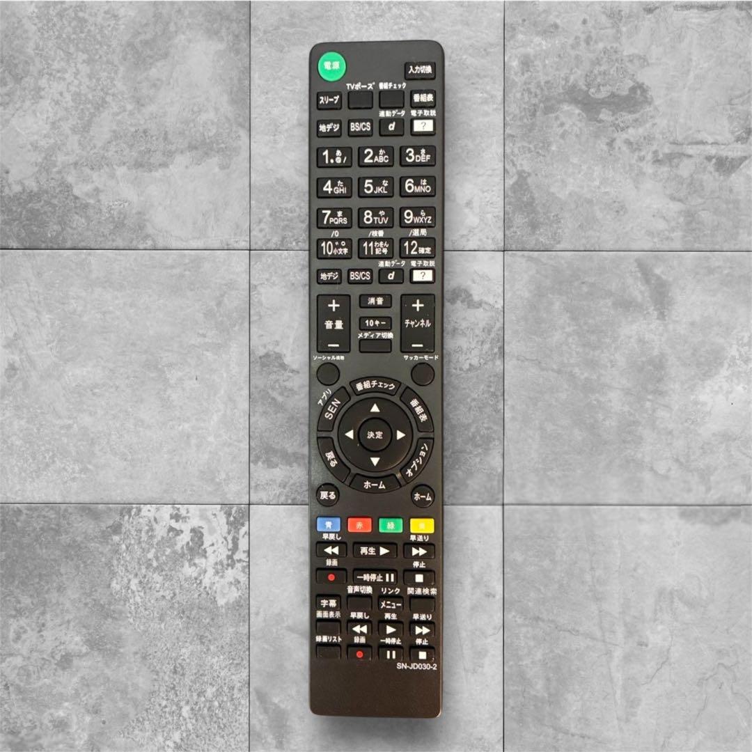 SONY ソニー 液晶テレビ BRAVIA 24インチ KDL-24W600A