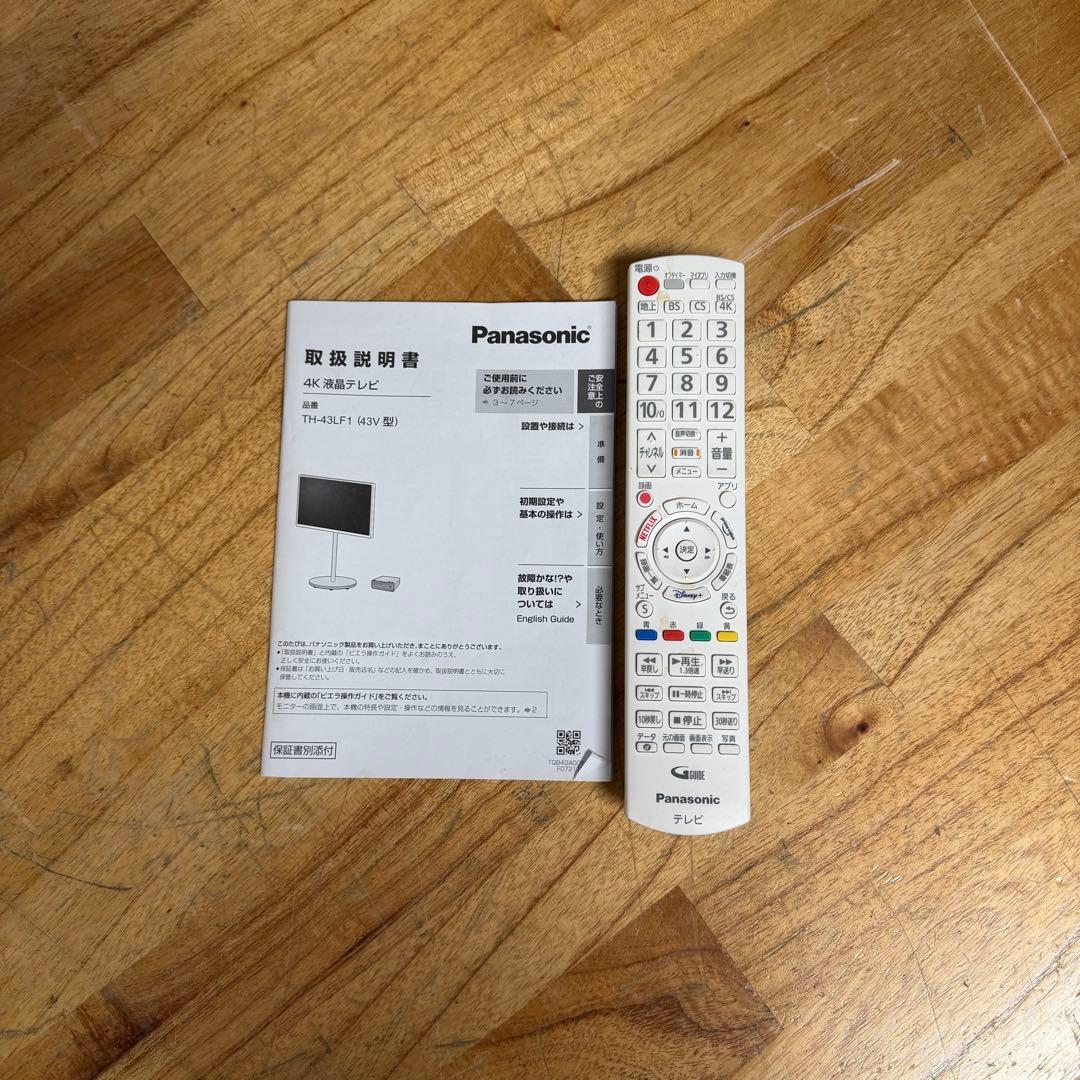 パナソニック 43V型 4Kレイアウトフリーテレビ VIERA TH-43LF1