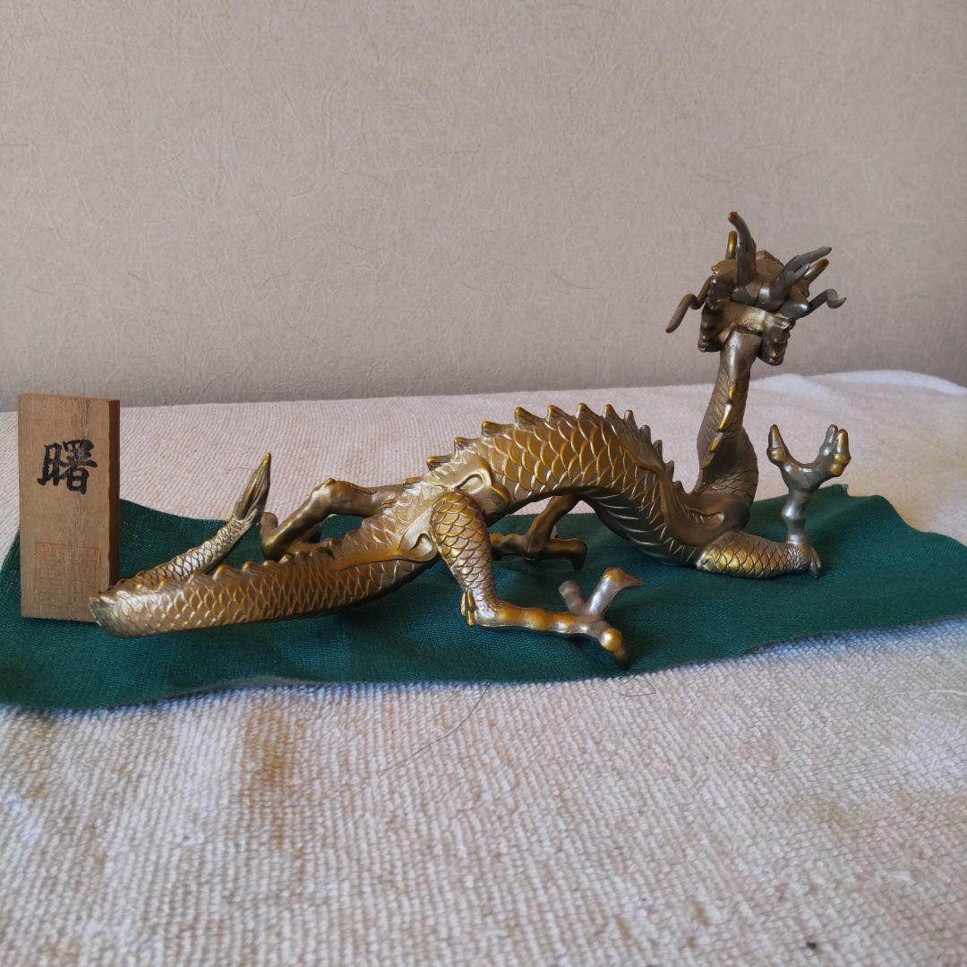 アルマジロと龍　置物　鉄　金属