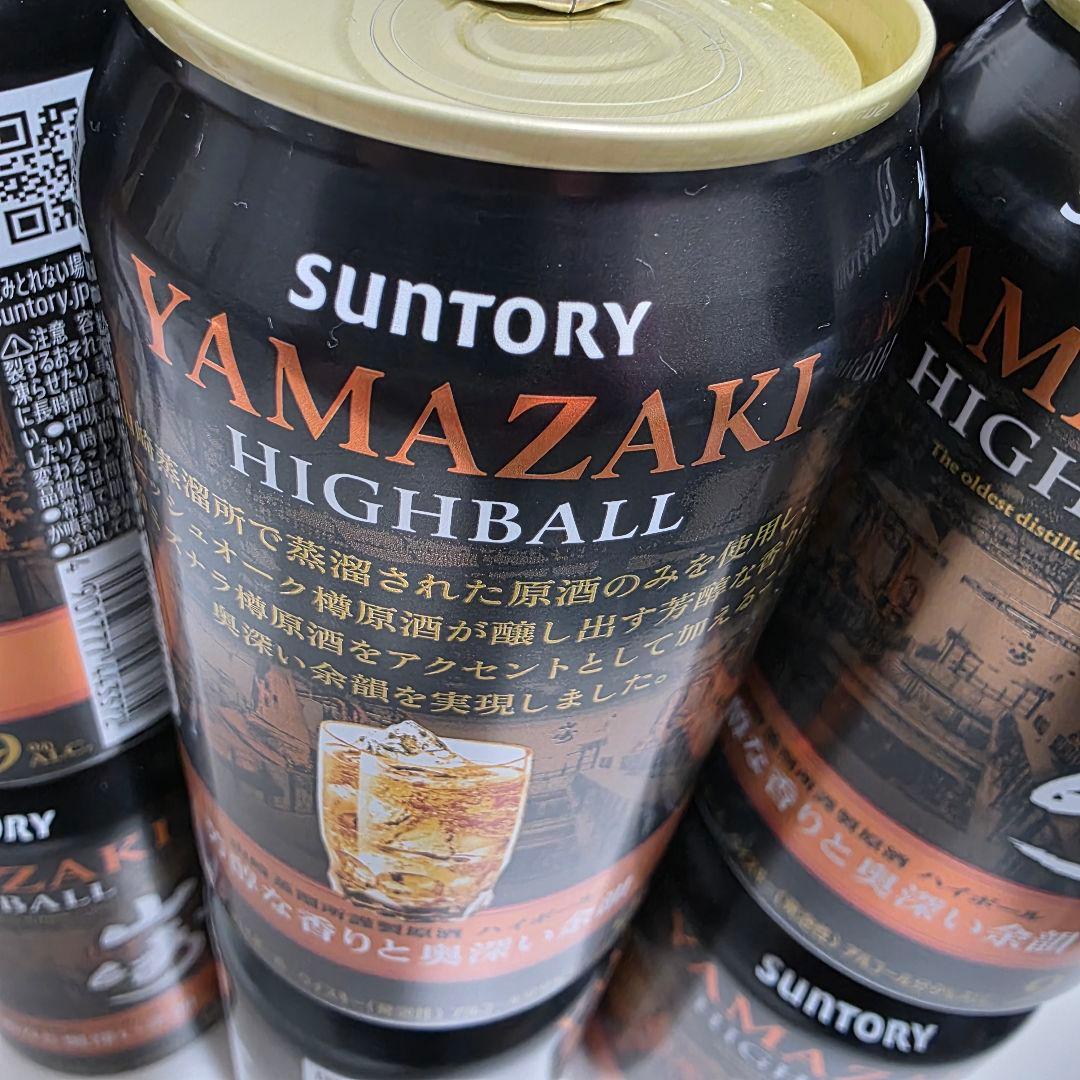 山崎ハイボール 6缶セット