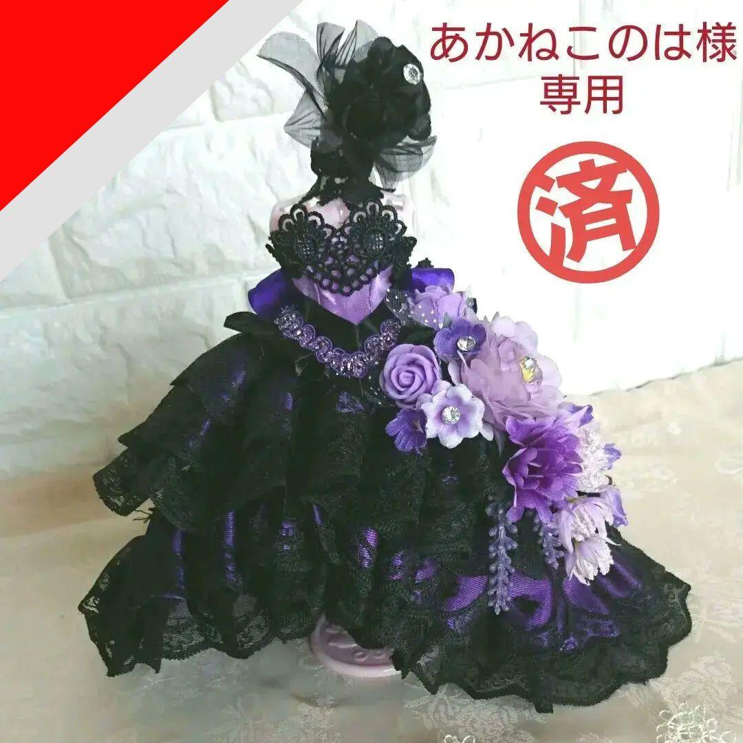 あかねこのは ミニチェアウェディングカラードレス⑦