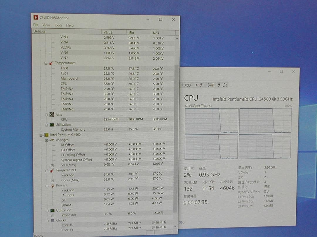 難ありCPU付き　ASUS　PRIME B250M-A　LGA1151