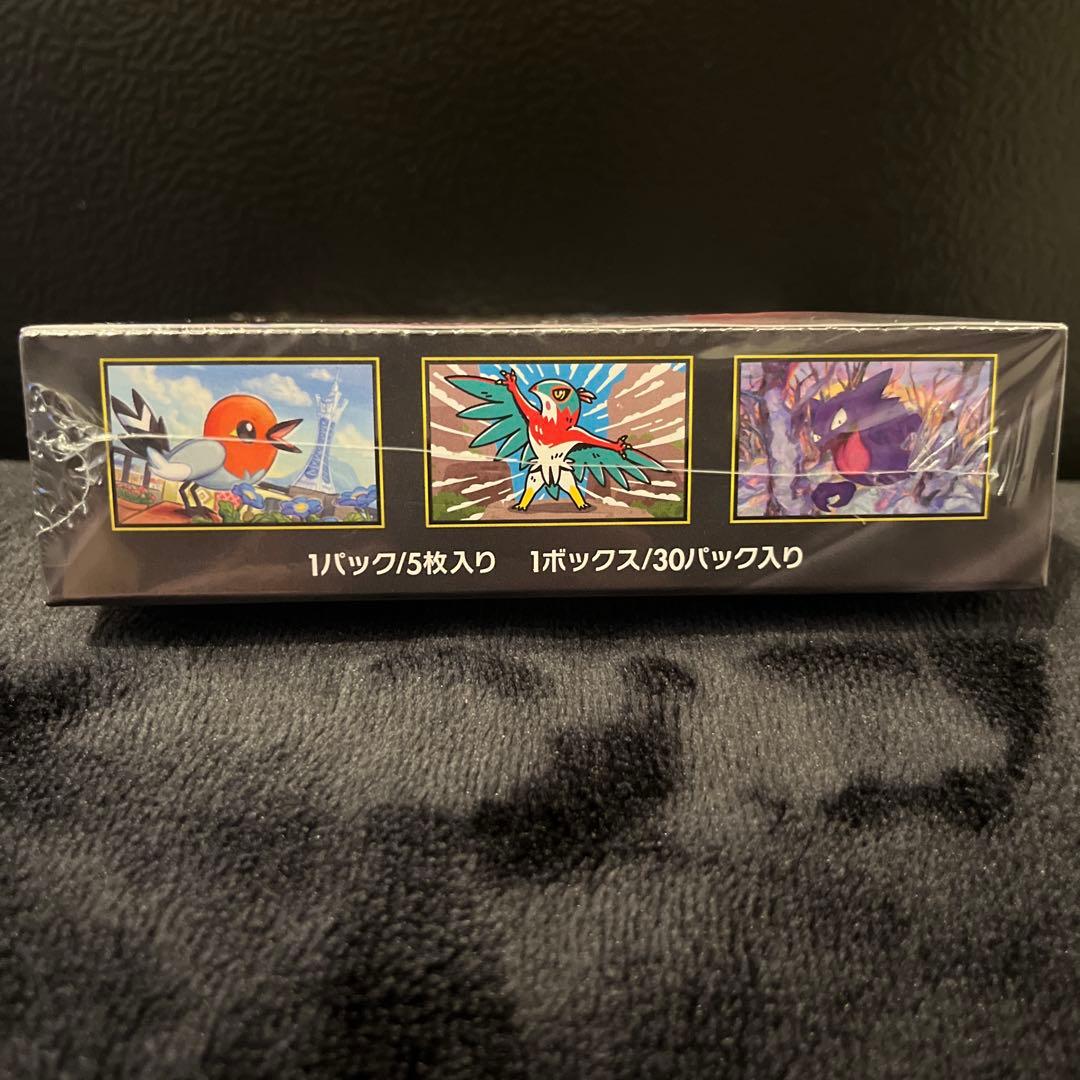 【新品・未開封】ムニキスゼロ 1BOX ポケモンカード