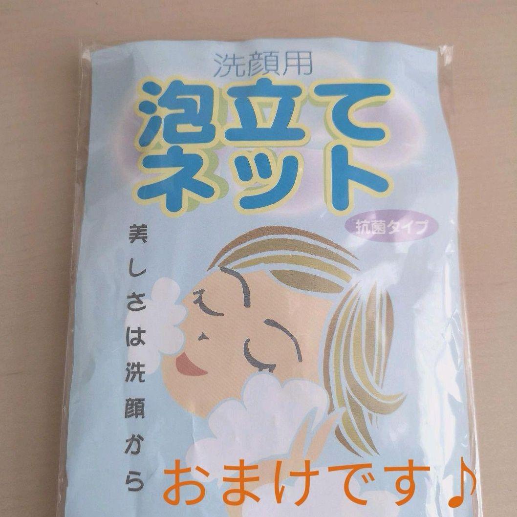 ★おまけ付★イオンヌクレイソープ ×4個セット◆ワミレス◆洗顔石鹸/せっけん