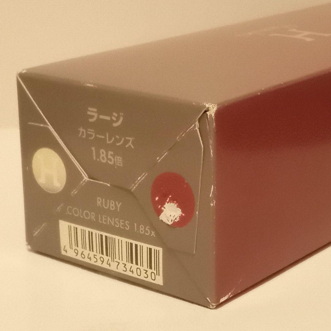 【未使用品】ハズキ ラージ カラーレンズ　1.85倍　ルビー