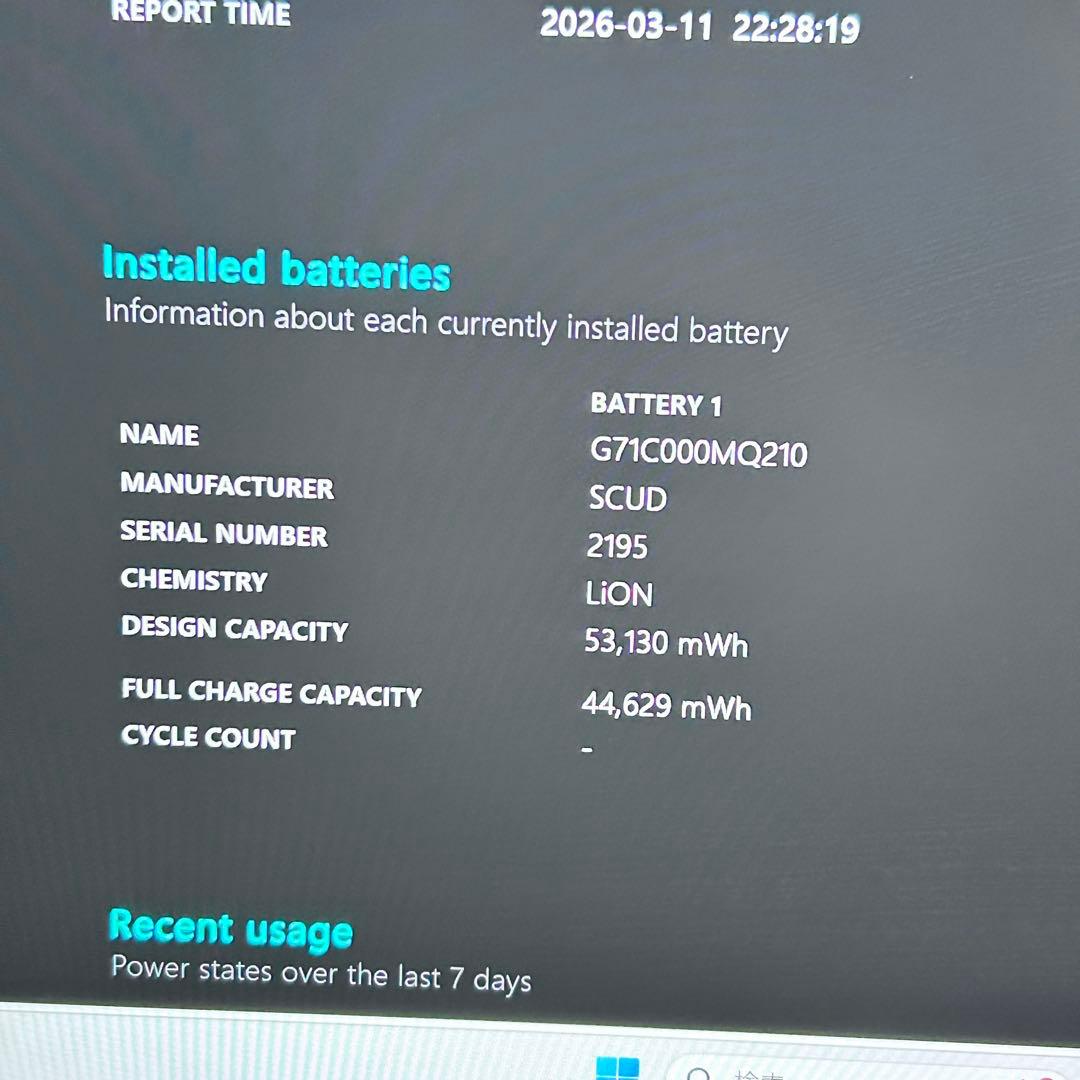 【美品】バッテリー良好｜dynabook G83/KW｜第12世代i5×16GB