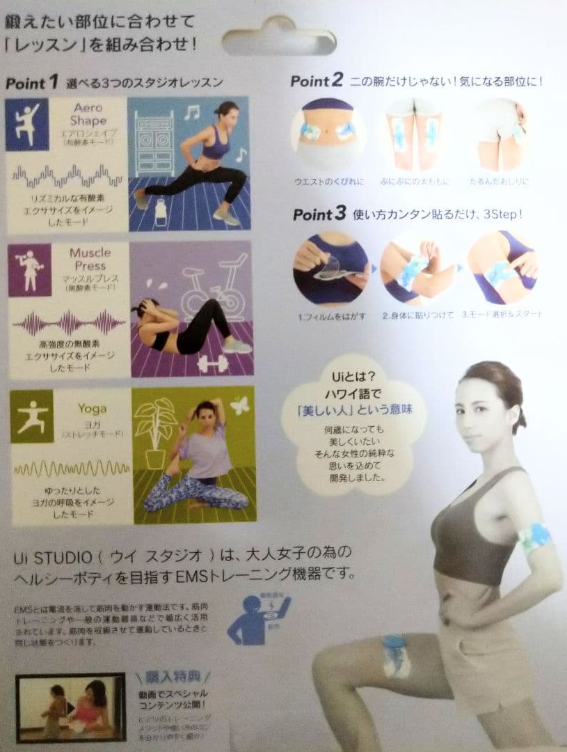 ウイスタジオ ブルームセット Ui STUDIO Bloom Set 4極+2極
