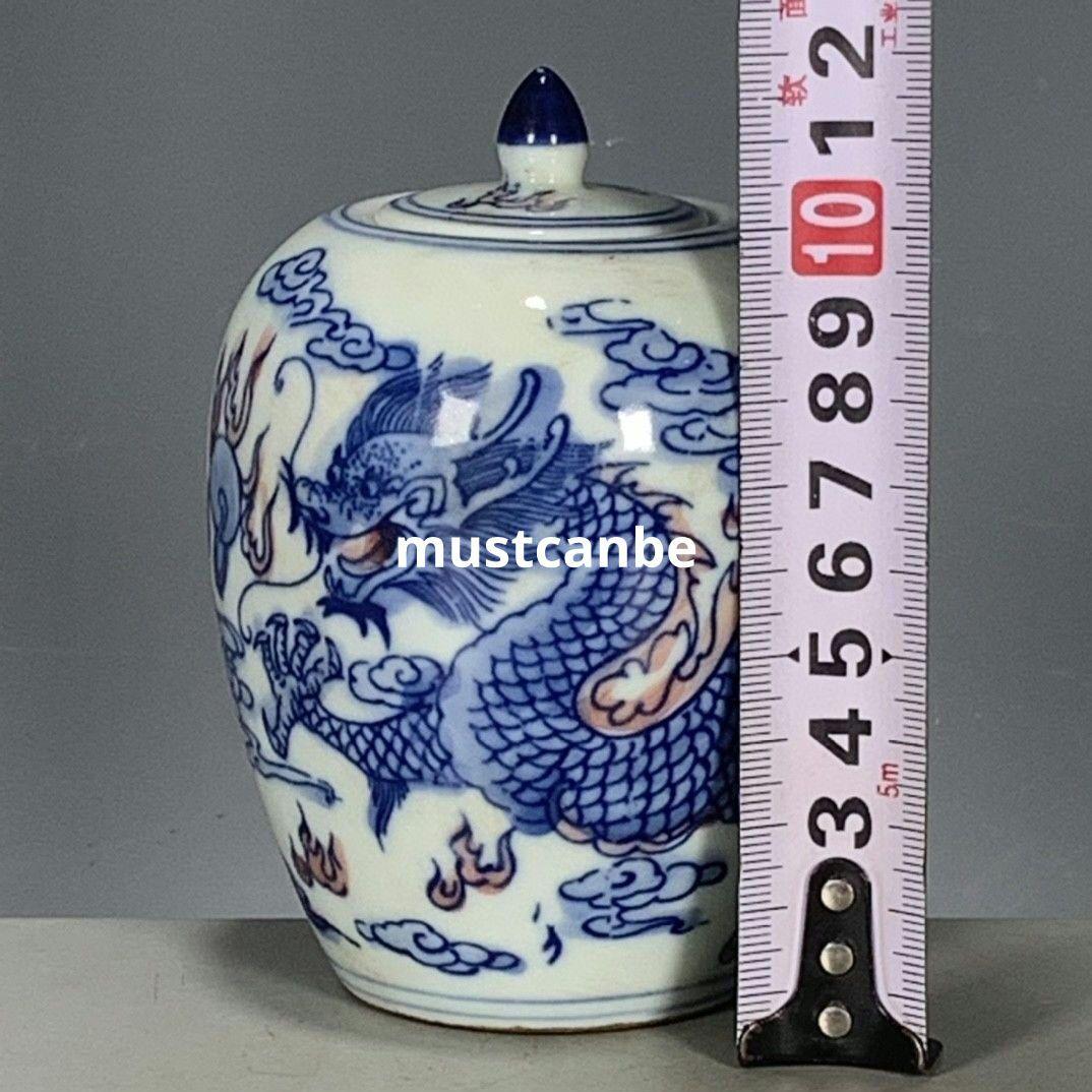 青花釉裏紅竜紋蓋壺茶壺 景徳鎮 陶磁器 装飾品 現代工芸品 美術品 置物