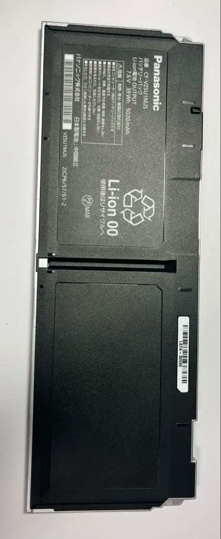 『中古品』Panasonic バッテリー パック　CF-VZSU1MJS