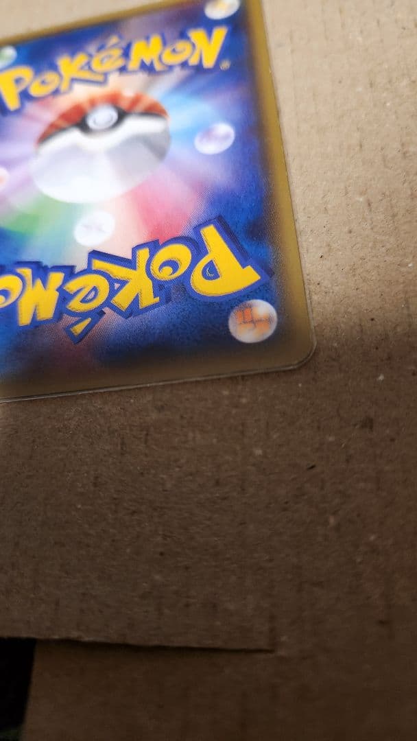 i*y様 2枚セットMバシャーモEX レックウザメガバトル XY PROMOプロ