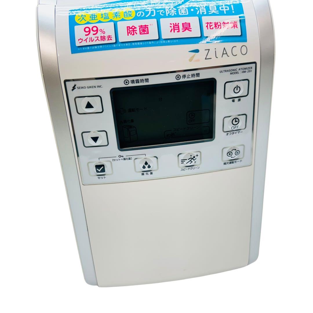 星光技研　超音波噴霧器　ZiACO HM-201A 18Z10801