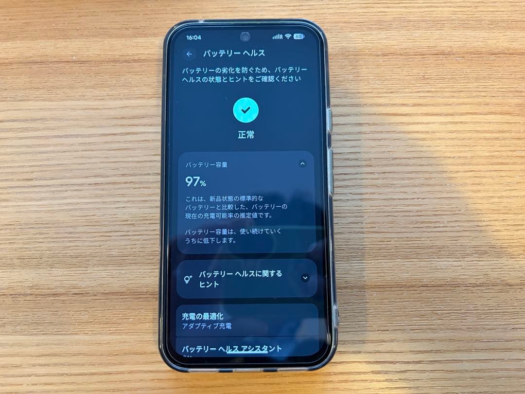 良品　Pixel8a 128GB ライムグリーン アロエ