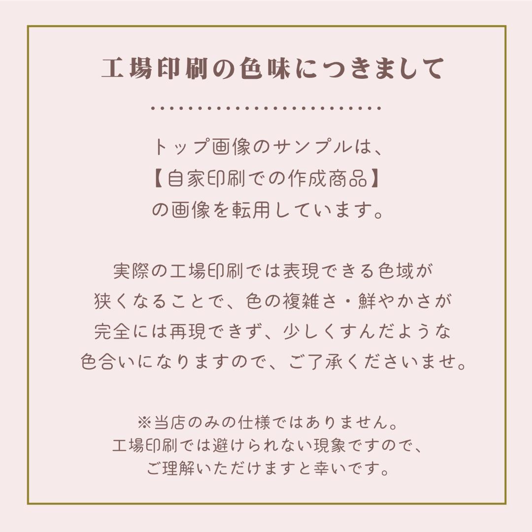丸型のアクセサリー台紙／ピアス台紙【KK-1】／ショップカード★名入れオーダー