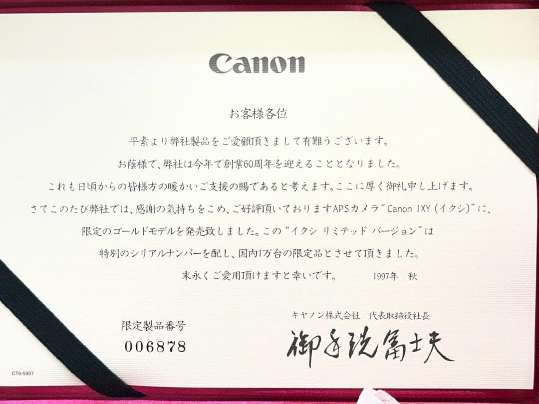304z 限定品 Canon IXY Limited Version デジカメ