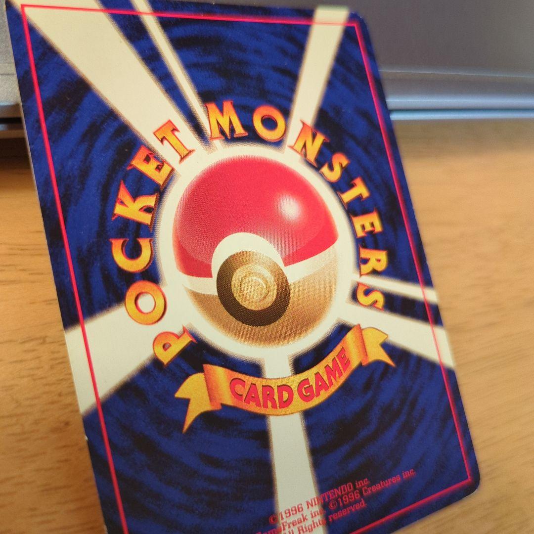 断*‬様 ポケモンカード　ミュウ　旧裏　うずホロあり