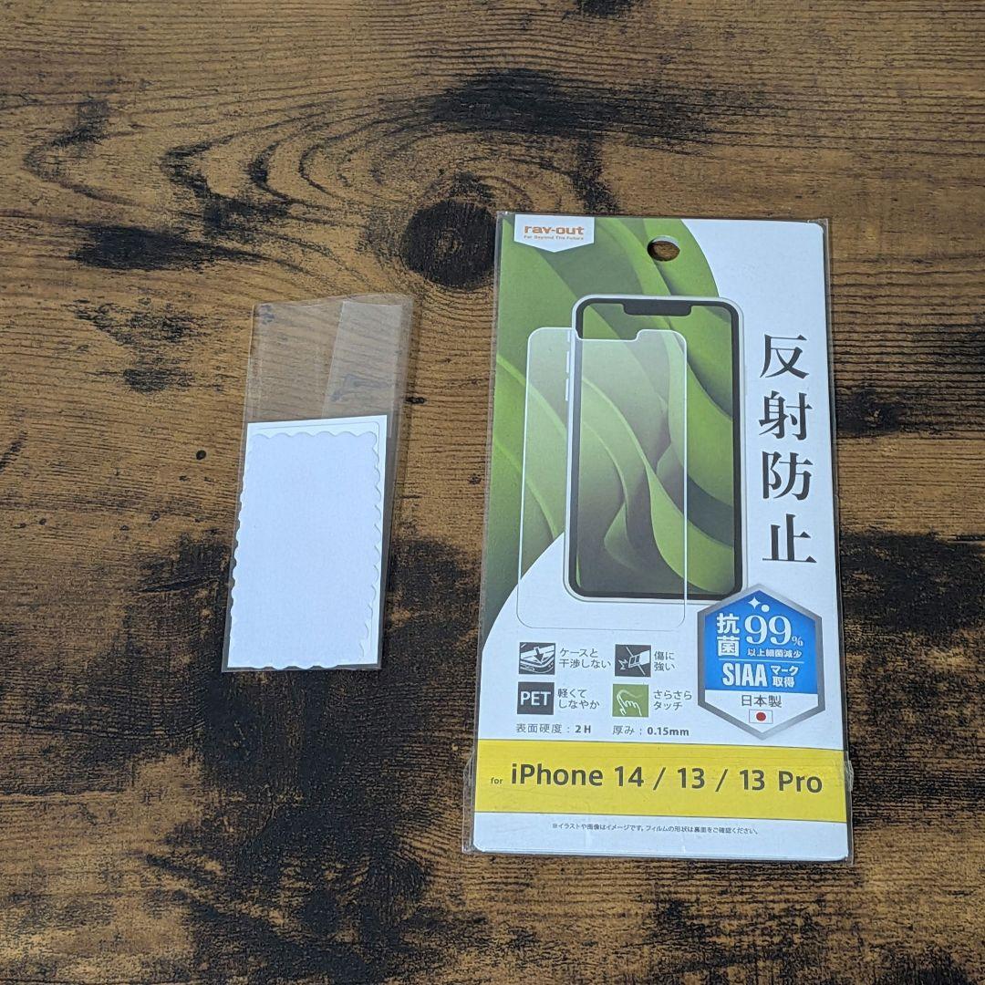 iPhone 14 128GB ブラック フル セット