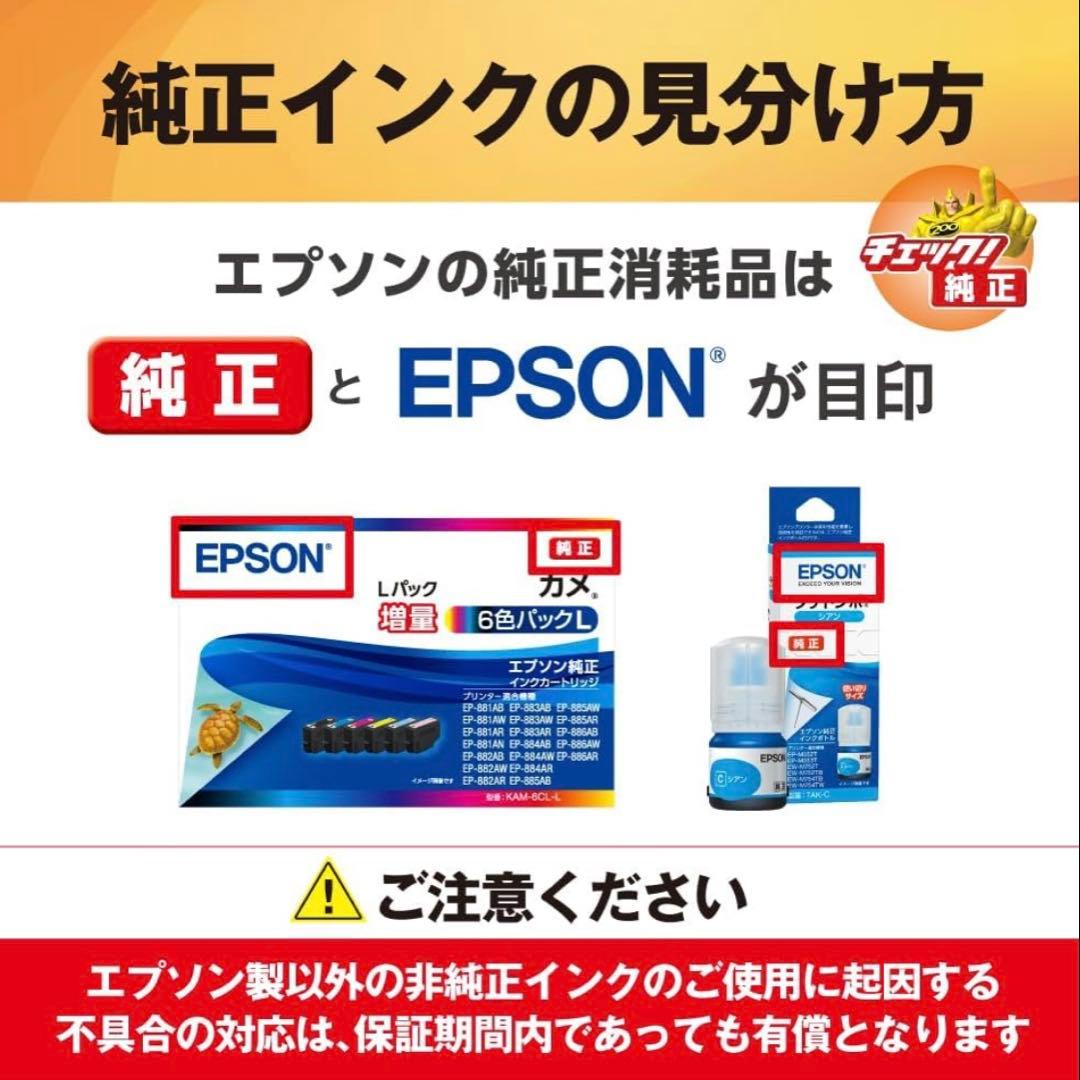 EpsonインクカートICM93L ICBK93L ICC93L ICY93L