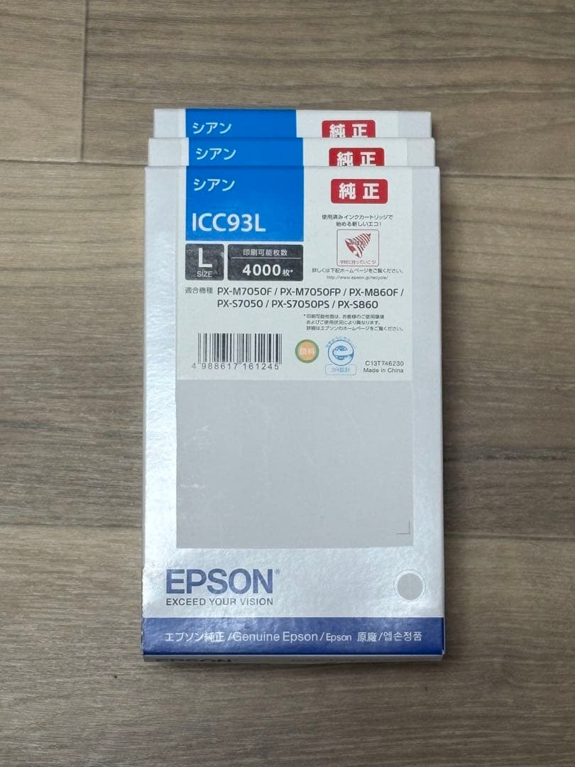 EpsonインクカートICM93L ICBK93L ICC93L ICY93L
