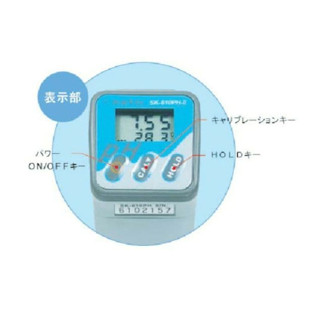 【未使用.未開封品】佐藤計量器製作所 ペンタイプPH計 水質管理 土壌管理