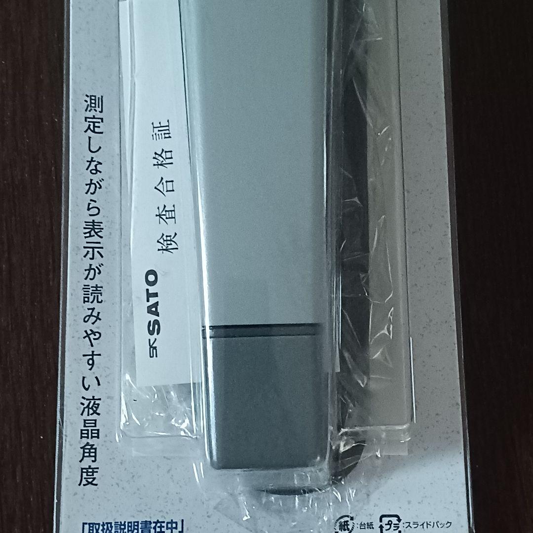 【未使用.未開封品】佐藤計量器製作所 ペンタイプPH計 水質管理 土壌管理