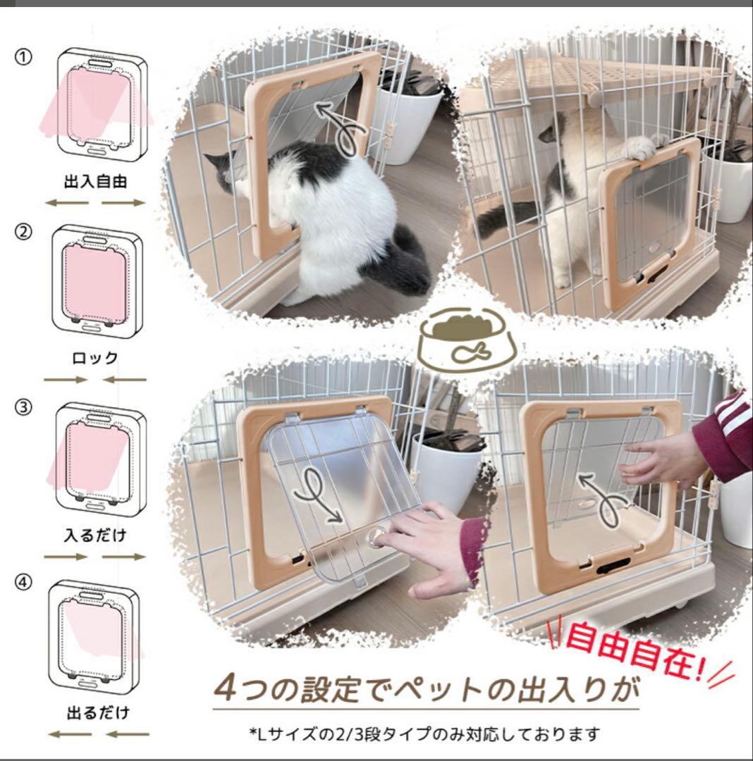 RAKU 猫ケージ キャットケージ ペットケージ ワイド扉 脱走防止 組立簡単