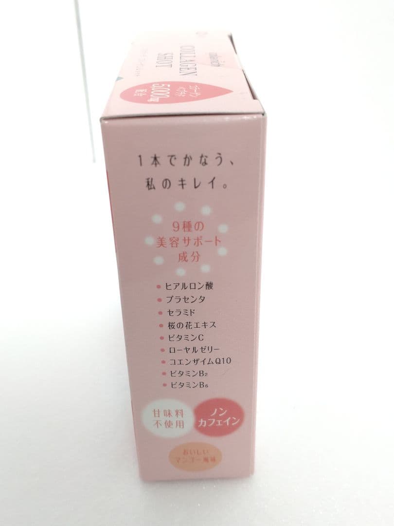 cola:rich EX ブライトニングクリーム 120g おまけ付