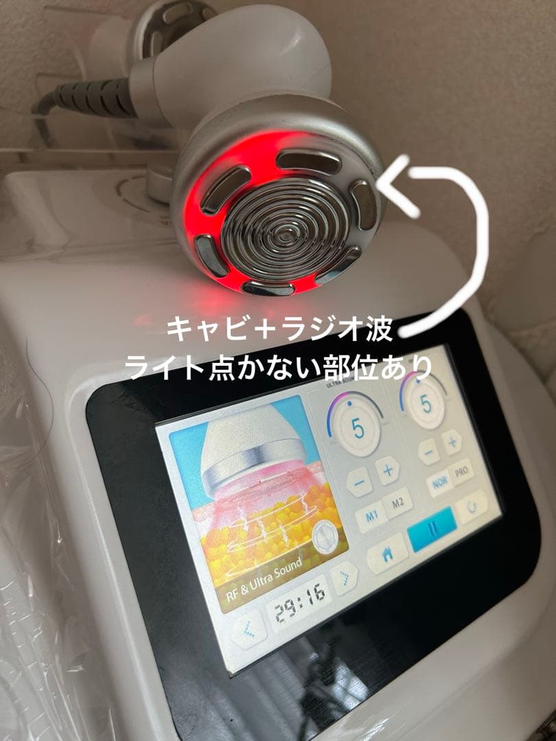 【格安・現状品】業務用 S-SHAPE PRO痩身複合機 修理前提／部品取り向け