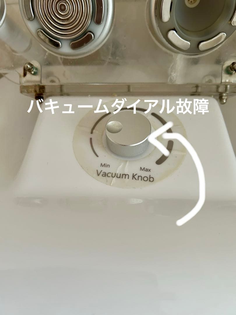 【格安・現状品】業務用 S-SHAPE PRO痩身複合機 修理前提／部品取り向け