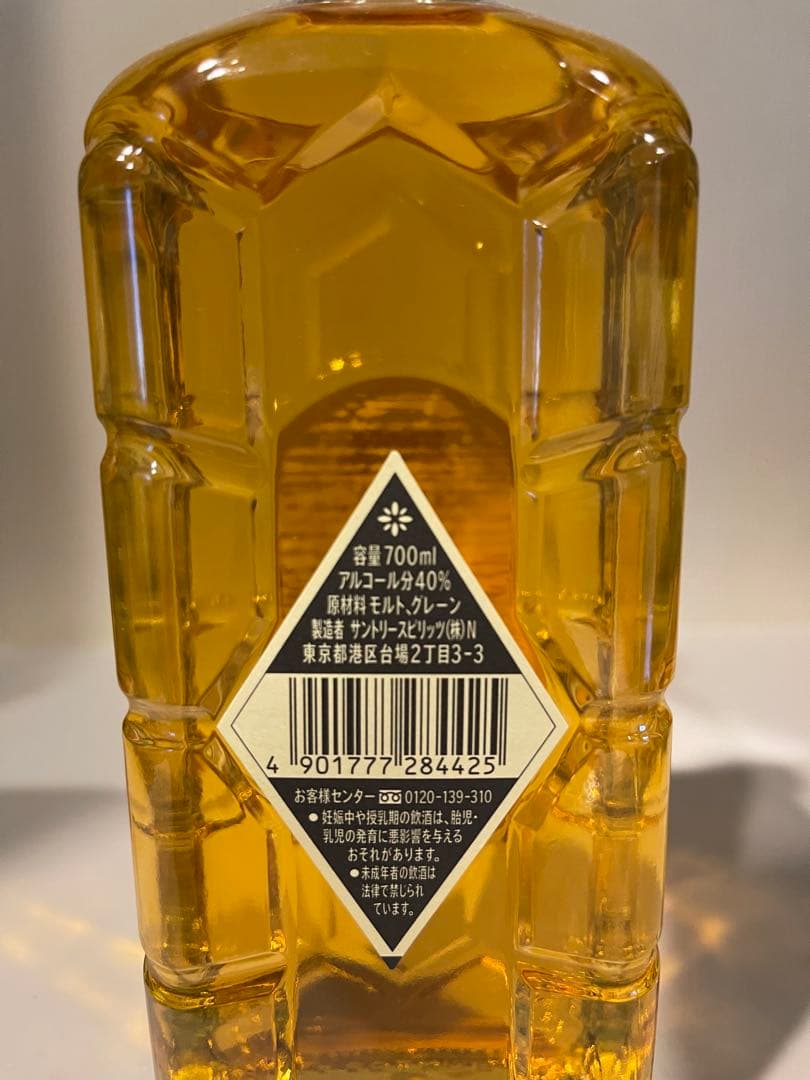 【未開栓】 Suntory Whisky 白角700ml1本