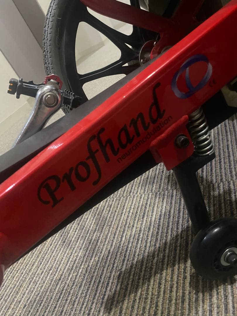Profhand プロハンド 赤　ペダル付き トレーニングチェア 介護用品