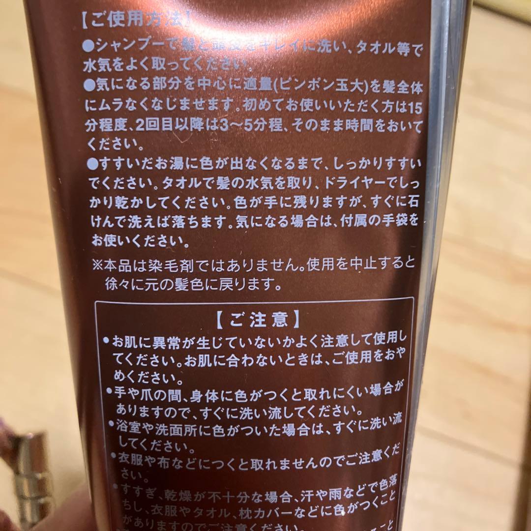 RJヘアカラートリートメント　ライトブラウン