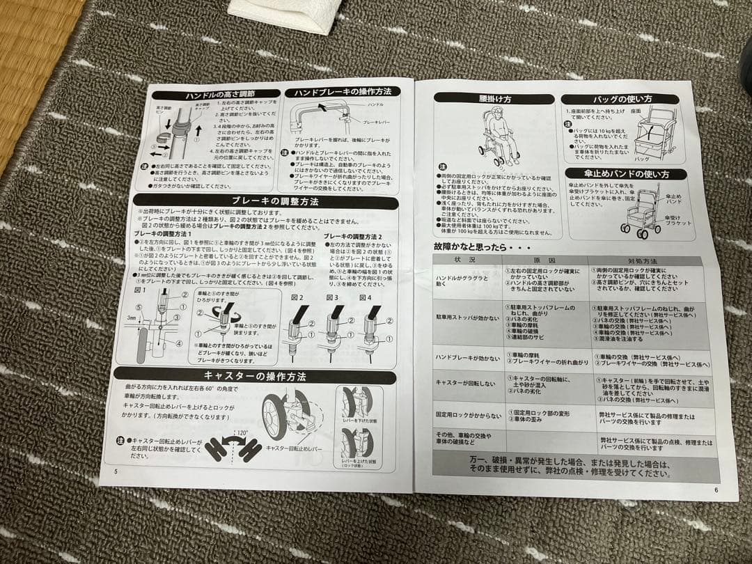 島製作所SHIMA シルバーカー マーチA 折りたたみ式 歩行補助車