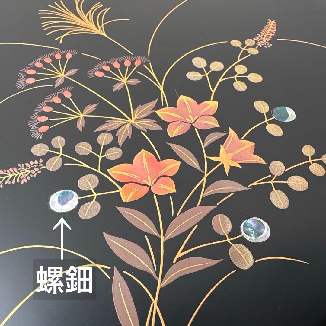 重箱 木製 秋の七草 黒 三段 内朱 古代朱 螺鈿 蒔絵 漆塗り 20cm