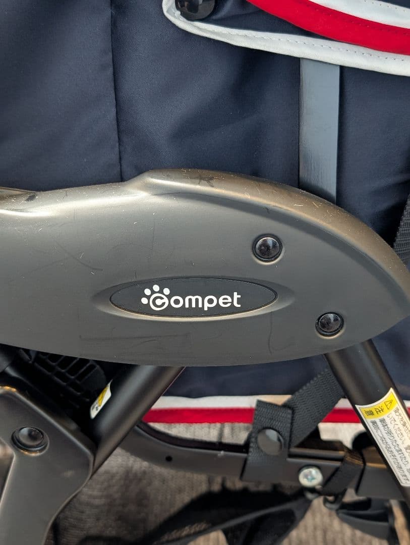 【ヒラザベス】compet ペットカート ミリミリライトαEGロング
