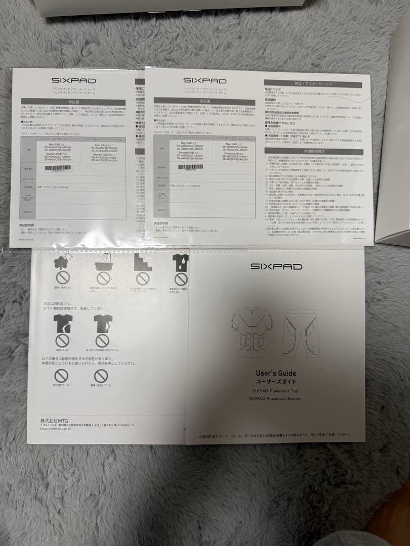 SIXPAD パワースーツ 上下セット＋Foot Fit 3 使用2回 美品