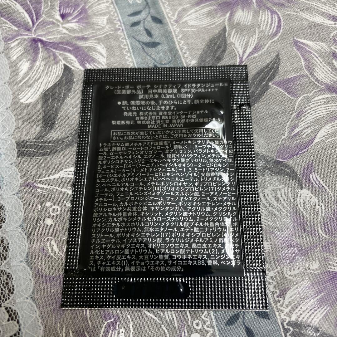 【新品未開封】クレ・ド・ポー ボーテ ヴォワールコレクチュールn 40g