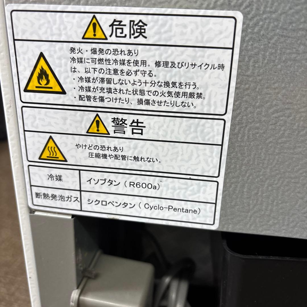 ハイセンス2ドア冷凍冷蔵庫HR-B12E3W