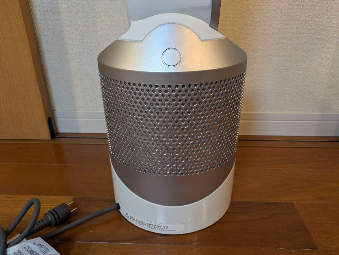 Dyson 空気清浄機能付き Hot & Cool PH01