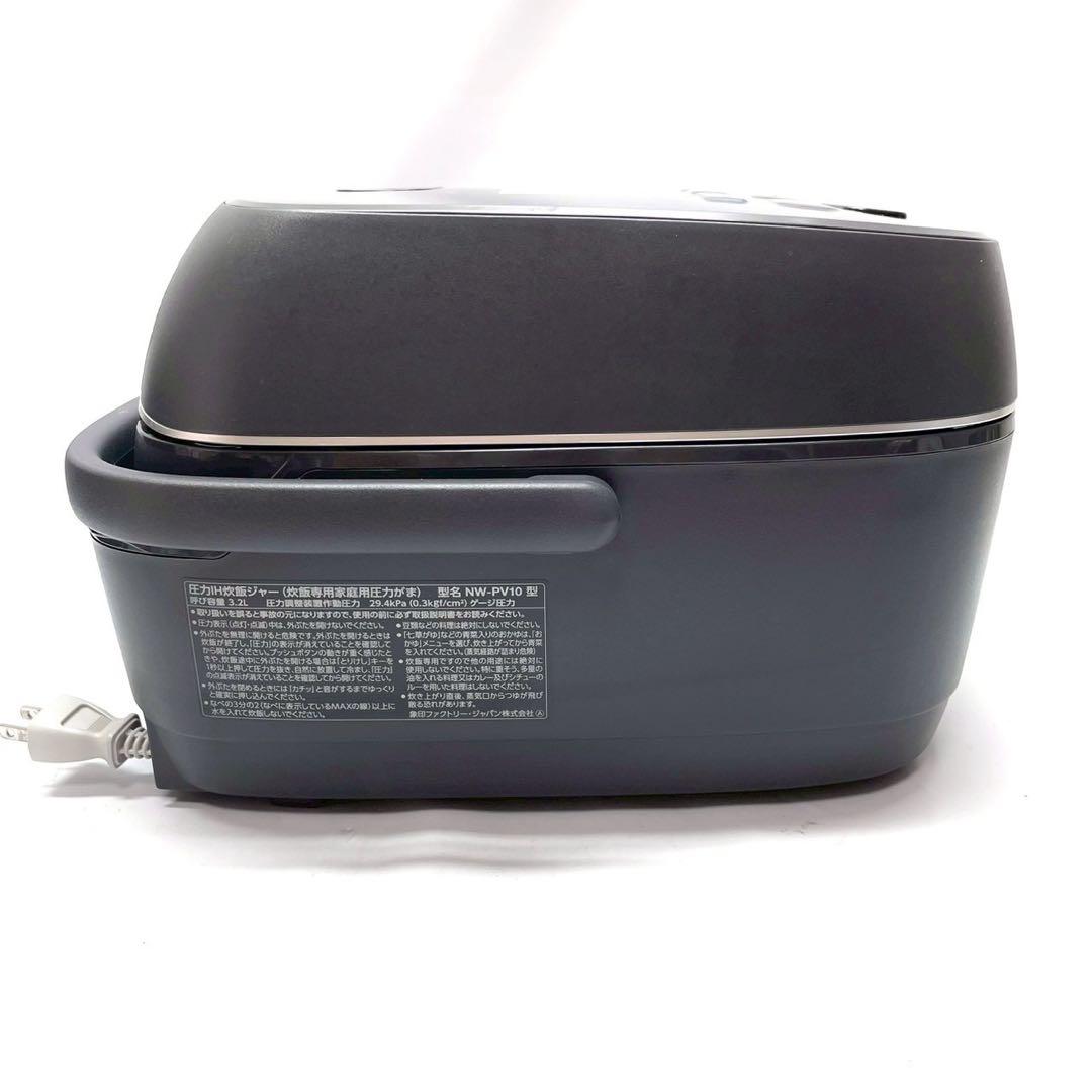 美品　象印 炎舞炊き 圧力IH炊飯ジャー　5.5合炊き　NW-PV10 2023