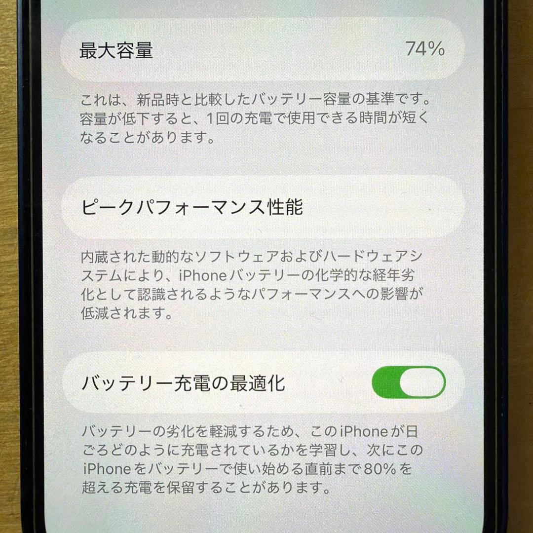 【美品】Apple iPhone 12ブルー128GB SIMフリー
