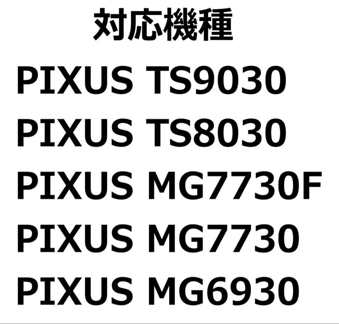Canon 純正インクカートリッジ BCI-371XL+37OXL 大容量タイプ