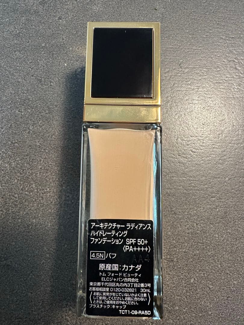 トムフォード　アーキテクチャー　ラディアンス　ファンデーション　4.5N バフ