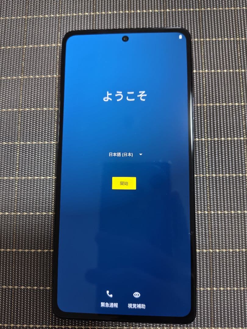 motorola edge 30 pro スマートフォン本体 イヤフォン付き