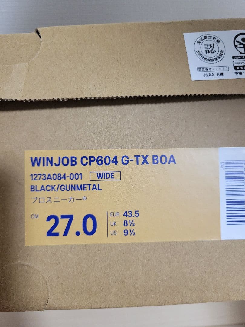 ASICS ウィンジョブCP604 G-TX BOA